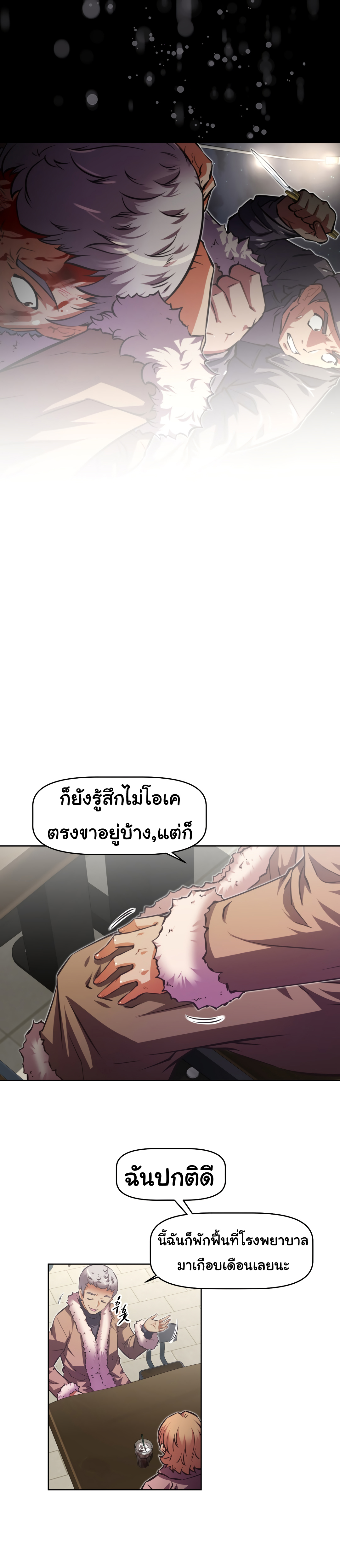 เธญเนเธฒเธเธกเธฑเธเธเธฐ